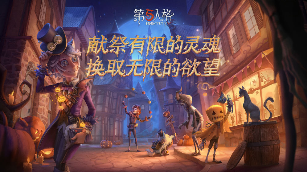 第五人格模拟抽奖测试码