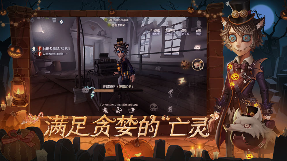 第五人格模拟抽奖测试码