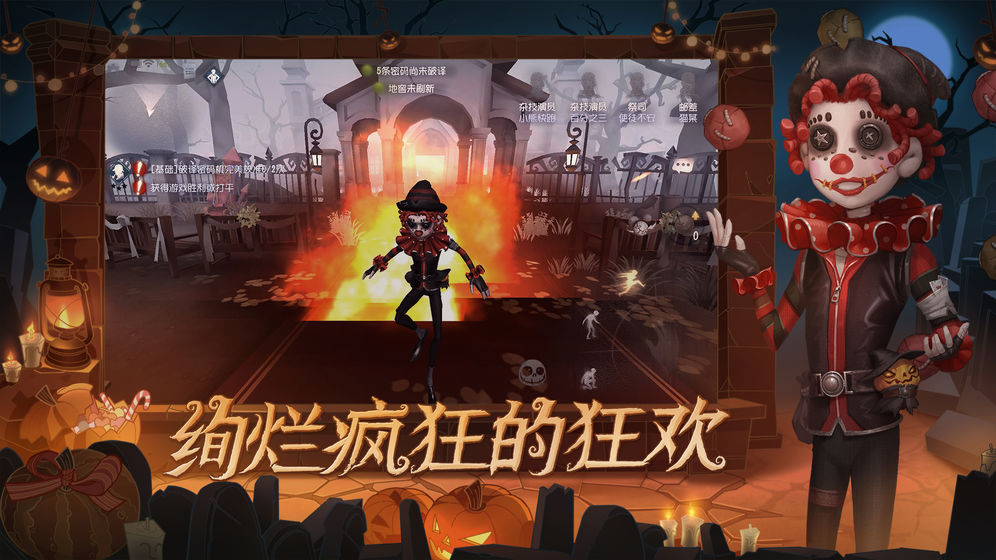 第五人格模拟抽奖测试码