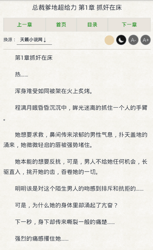 曹操阅读免费观看