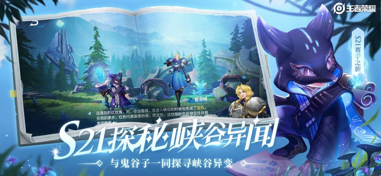 王者无限火力dase.+apk