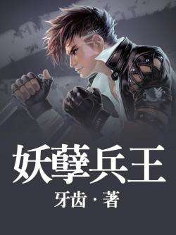 画夜小说最新下载