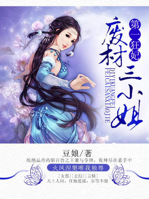 画夜小说最新下载