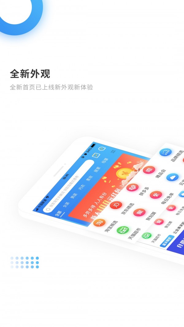 蓝天软件库免费分享