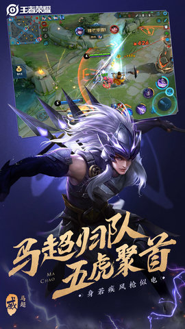 王者荣耀1.54.1.10版