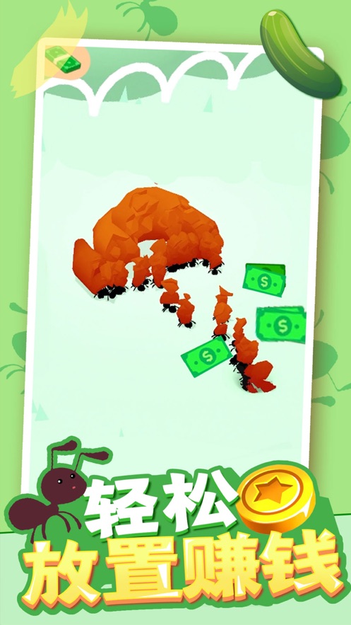 小蚁帝国魔童小蚁兑换码