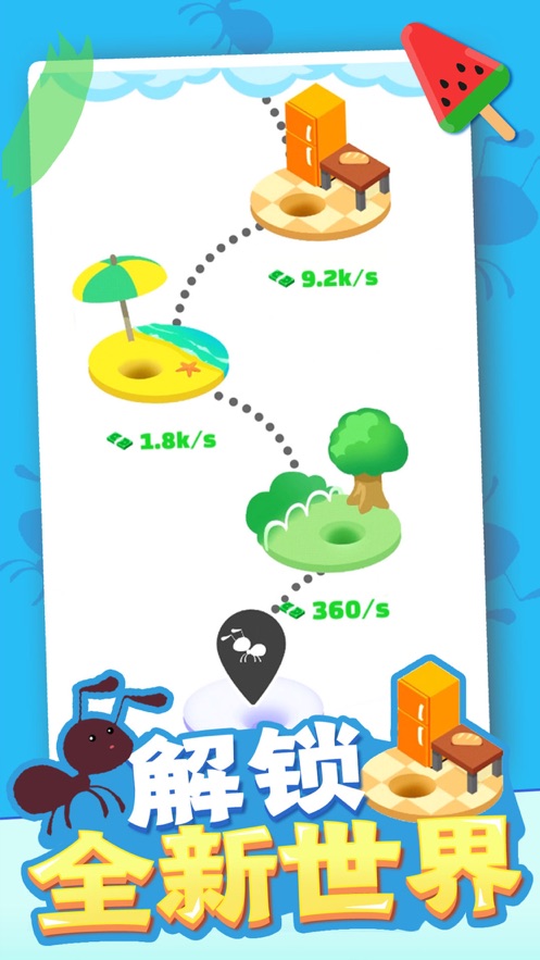 小蚁帝国魔童小蚁兑换码