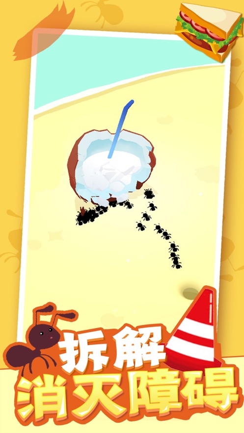 小蚁帝国魔童小蚁兑换码