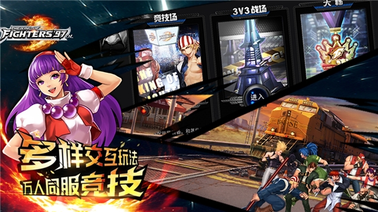 街霸传奇