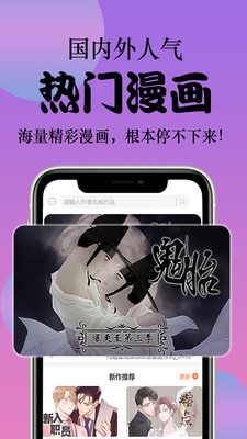 西皮漫VIP会员版