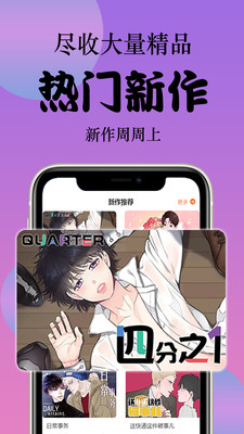 西皮漫VIP会员版