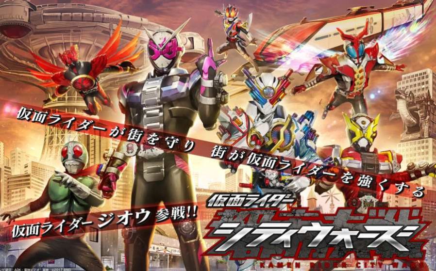 csm新十年腰带模拟器