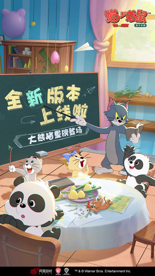 猫和老鼠真人版2021