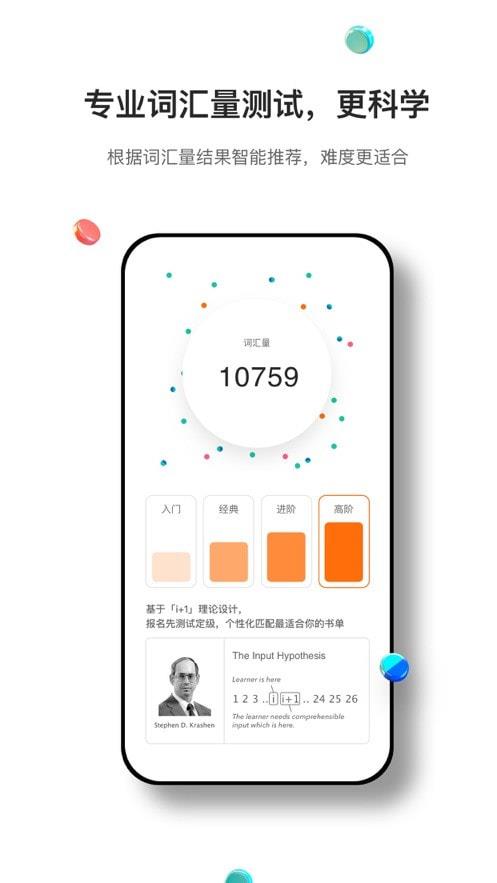 薄荷阅读APP官网版下载