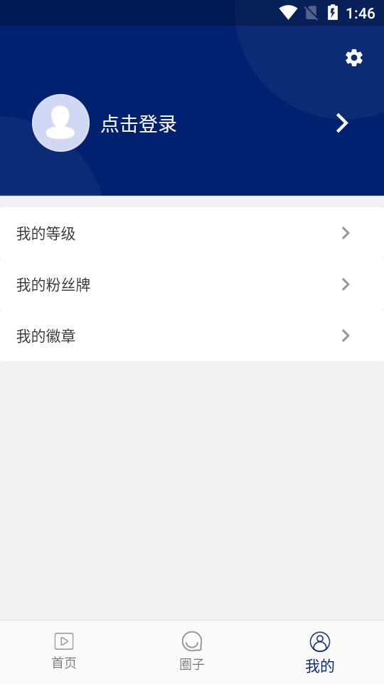 星球体育最新版