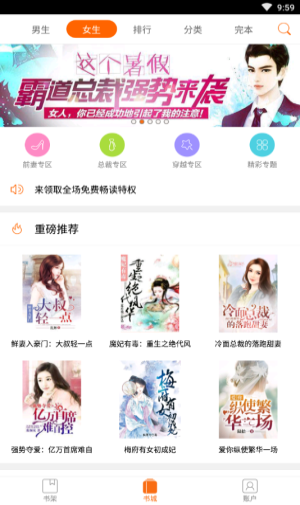 豆腐小说在线阅读