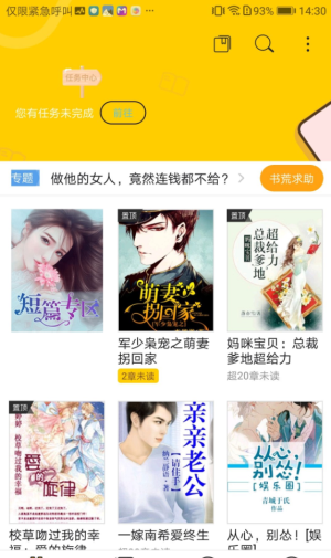 豆腐小说在线阅读