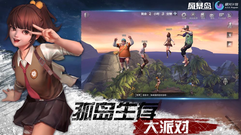 风暴岛steam