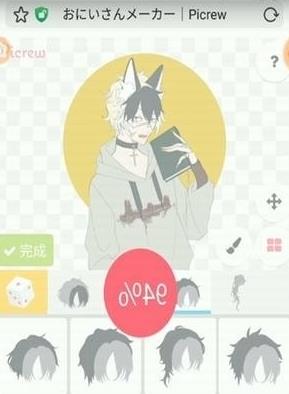 picrew光遇捏人苹果版