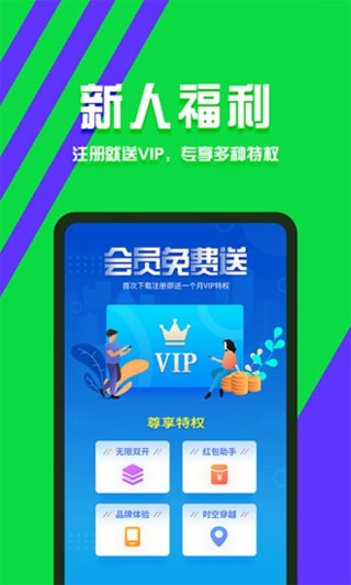 分身有术求知版