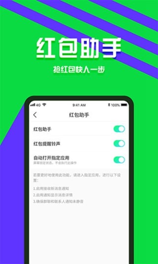 分身有术2021版