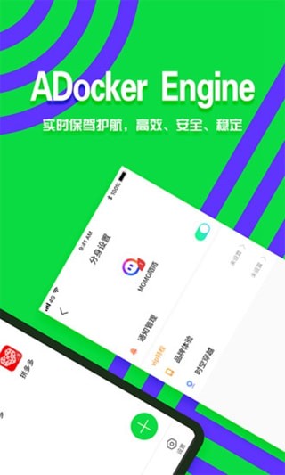 分身有术2021版