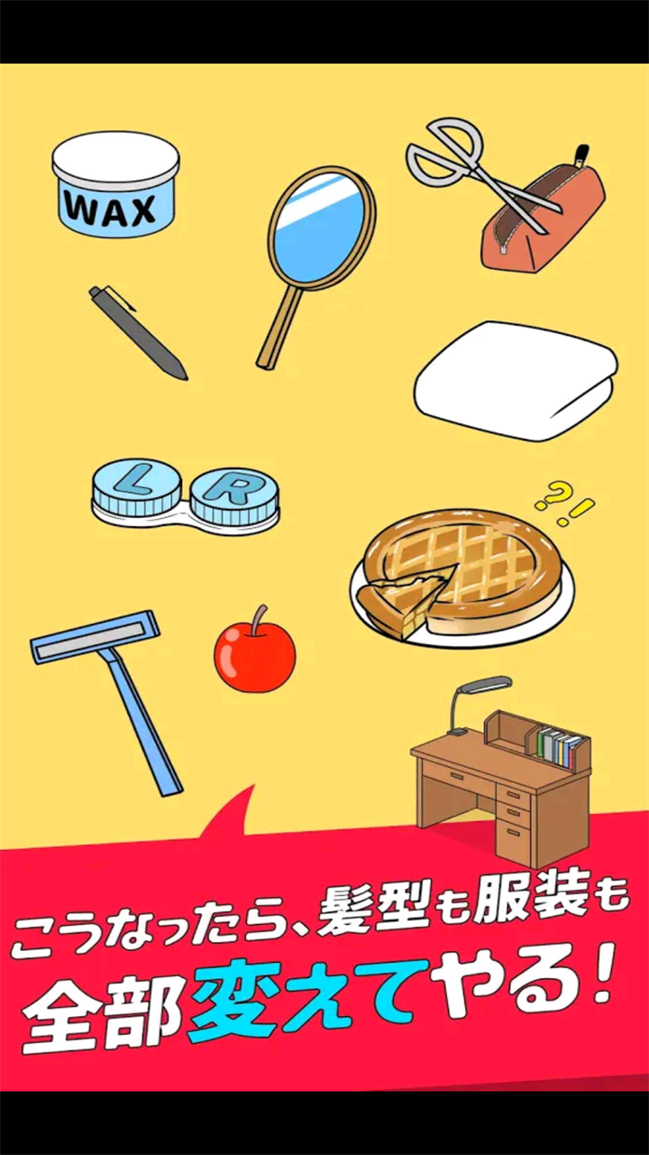 逃离单恋幻想最新2020版
