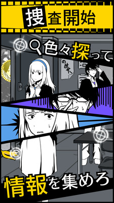笨蛋推理2:证言完整版