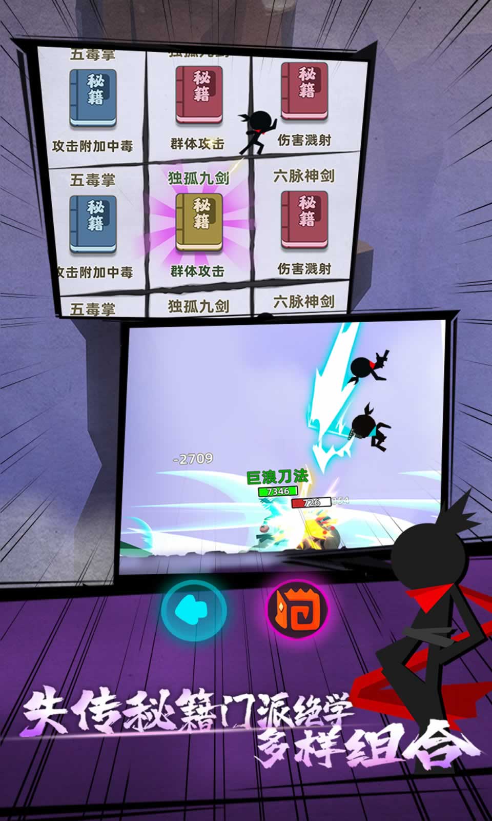 我功夫特牛2021版下载旧版本