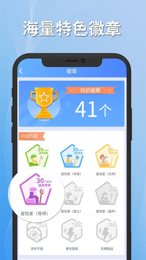 数独高高手2021最新版