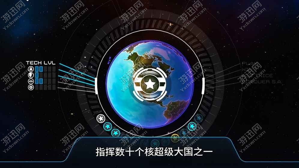 核战一触即发2021版下载