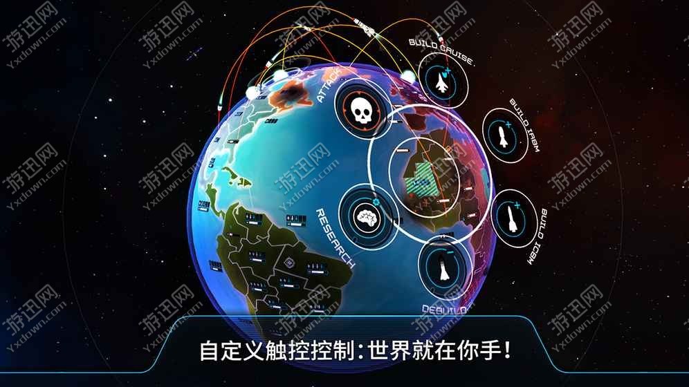 核战一触即发2021版下载