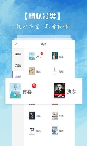 离线小说最新福利版