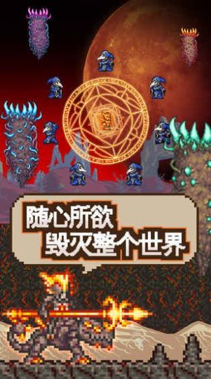 泰拉瑞亚全物品存档汉化