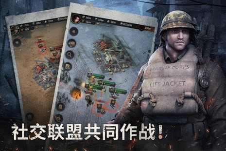 战火勋章求知版