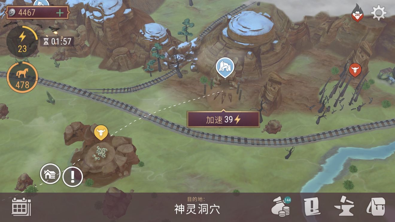 西部土地生存2021最新版