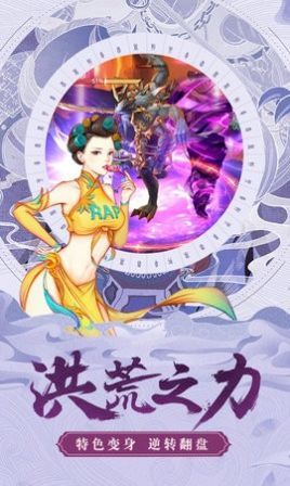 剑霄封仙决红包版
