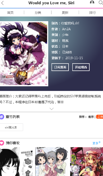 JoyHentai本子下载