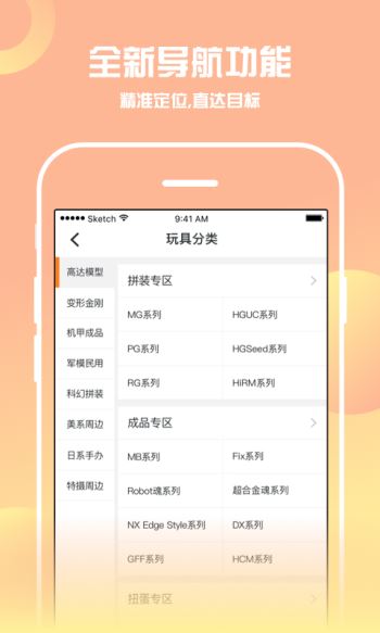 78动漫