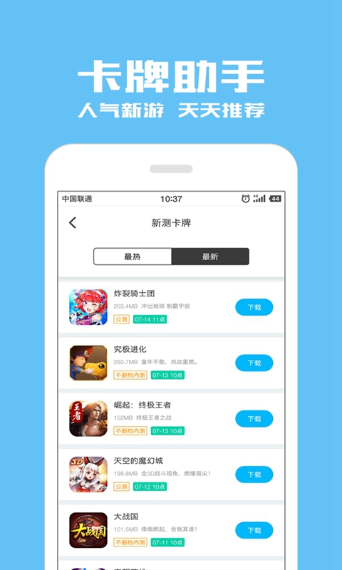 光环助手2.0
