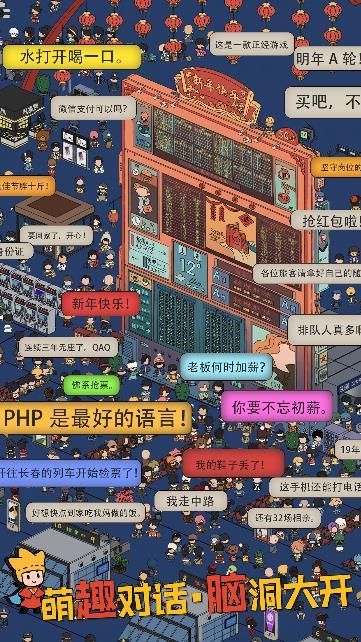 梦境侦探最新版ios