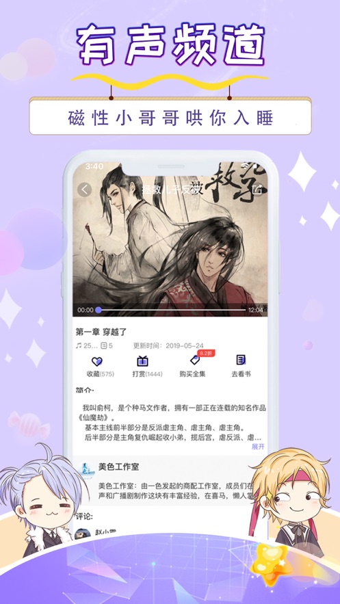 寒武纪年福利版