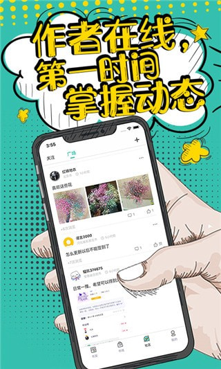 落花小说福利版