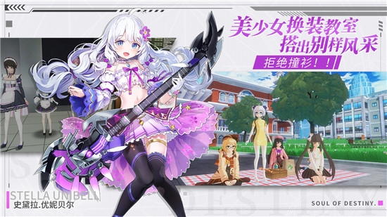 零界之痕手游