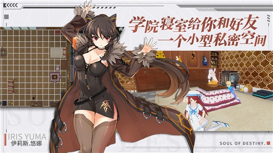 零界之痕手游