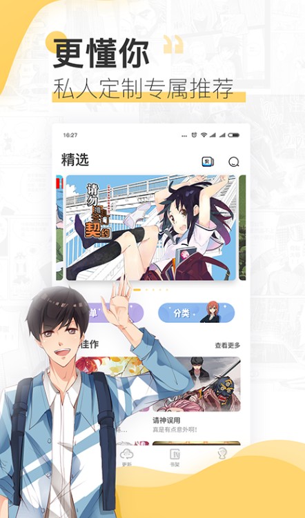 猎天使魔女18x本子下载