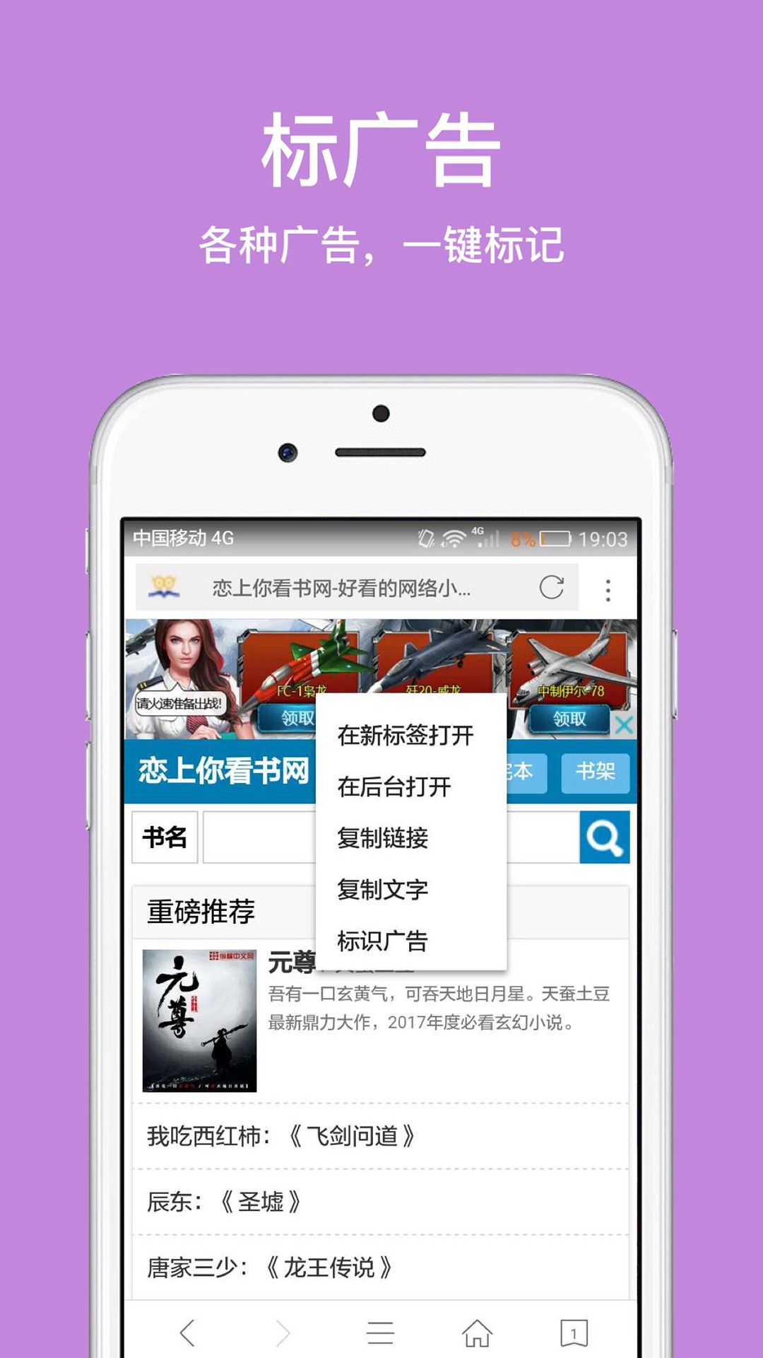 最新ie浏览下载
