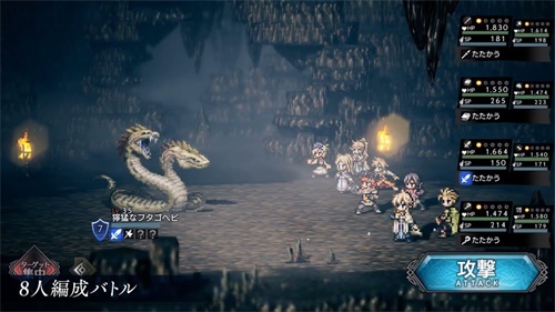 八方旅人:大陆的霸者体验版