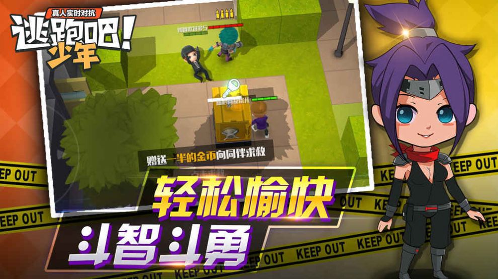 逃跑吧少年小梦魇