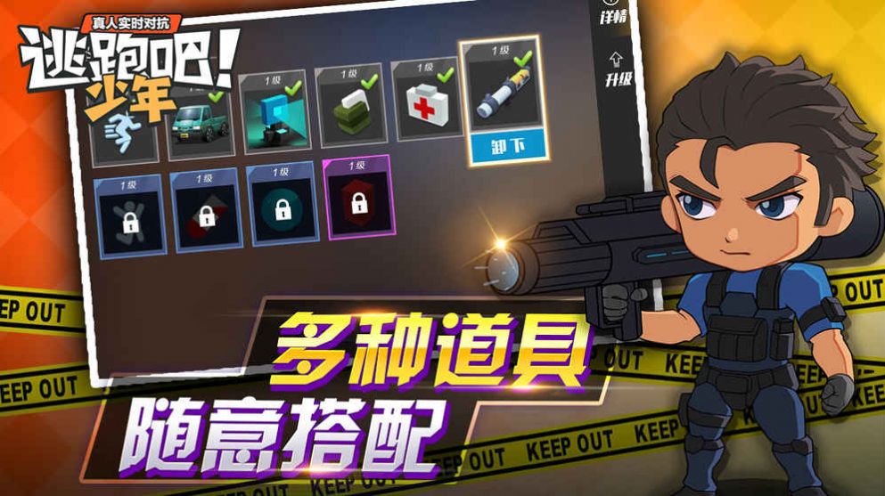逃跑吧少年小梦魇